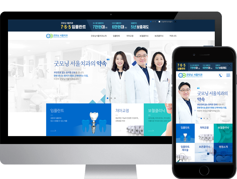 디자인팩토리 | Design & Develop