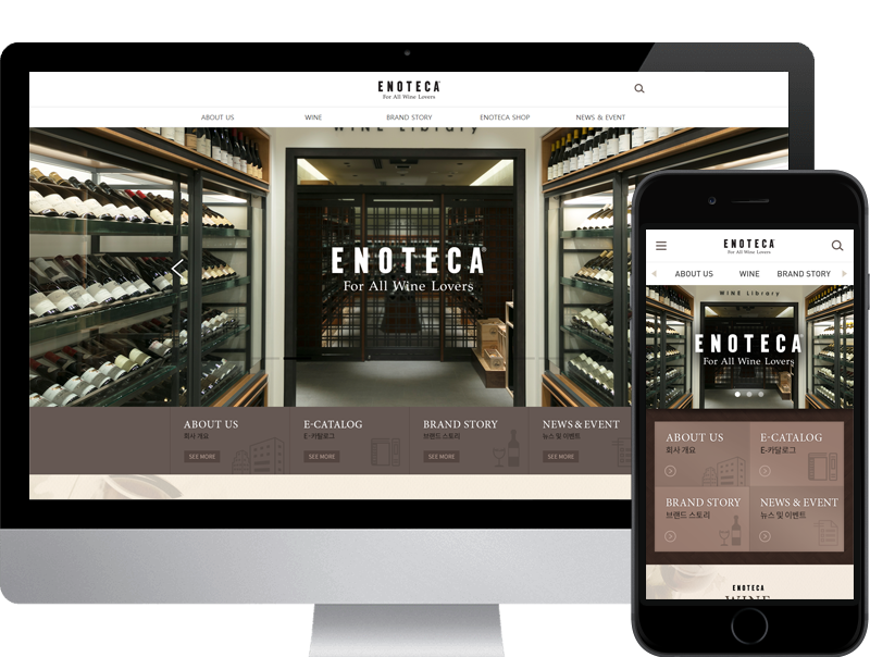 에노테카 코리아