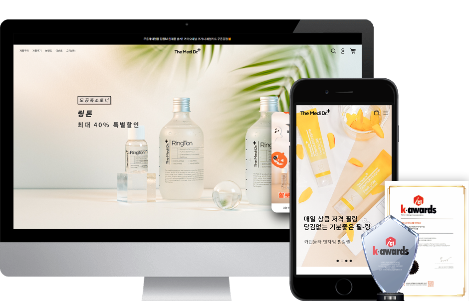 더메디닥터